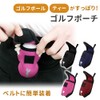 mitas Golf Pouch Black Golf Ball Pouch Ball Case Golf