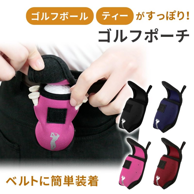 mitas Golf Pouch Black Golf Ball Pouch Ball Case Golf