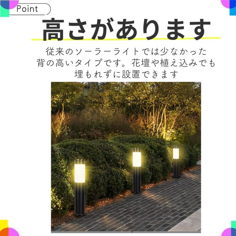 Raatel LED Solar Light, Set of 2, Pole Light, Solar