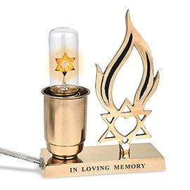 Zion Judaica Jewish Memorial Lamp with Star of David Bulb Yizkor or Yahrtzeit Electric Powered (Brass)
