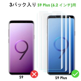 Galaxy S9 Plus Film [3 Sheets] UV Fully Adsorbed Glass Film, High Sensitivity Touch, No Interference, S9 Plus Protective Film
