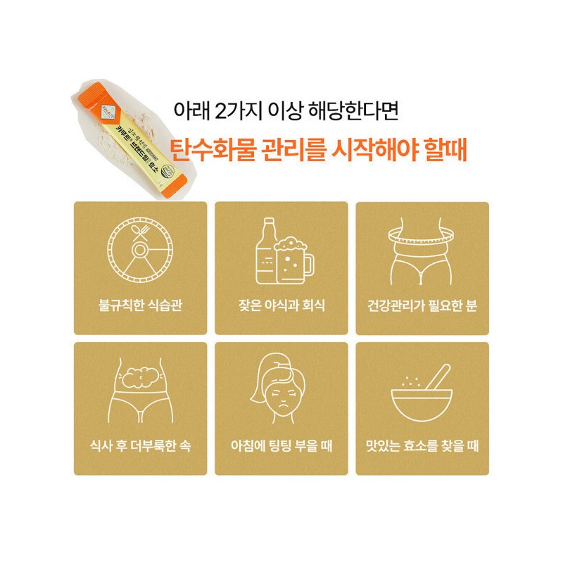 Kim So-hyung's studio Kamut Enzyme Powder Powder Kamut Brand Wheat