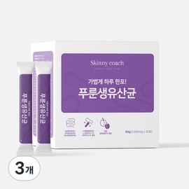 Raw prune lactic acid bacteria 250 billion CFU Probio + Postbio + Prebio 3 types of biotics 30 sachets, 60g, 3 units / 푸룬생유산균 2500억CFU 프로바이오+포스트바이오+프리바이오 3종바이오틱스 30포, 60g, 3개