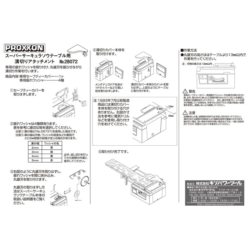 PROXXON No. 28072 Groove Cutting Attachment for Super Circular Saw