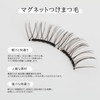 Magnetic False Eyelashes, False Eyelashes, Magnetic, 3D 3D Curl-Up Eyelashes,