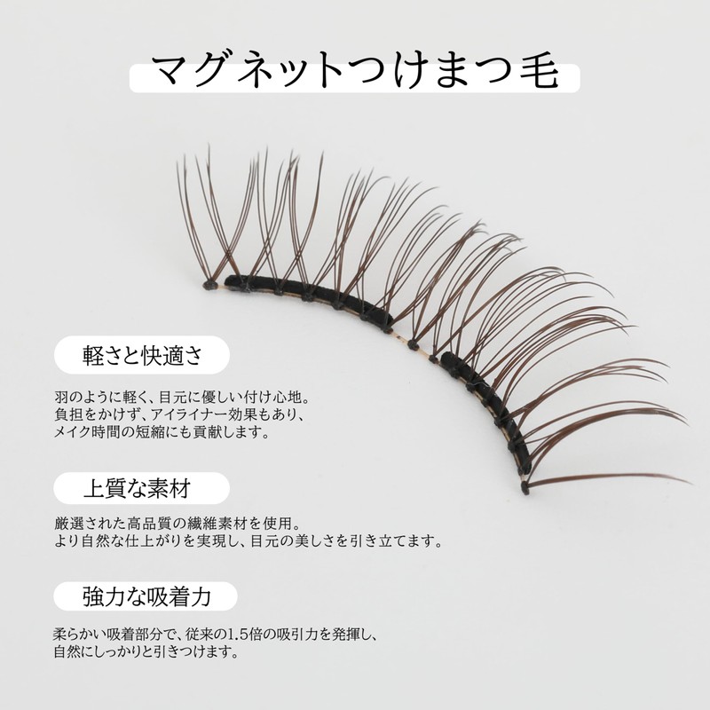 Magnetic False Eyelashes, False Eyelashes, Magnetic, 3D 3D Curl-Up Eyelashes,