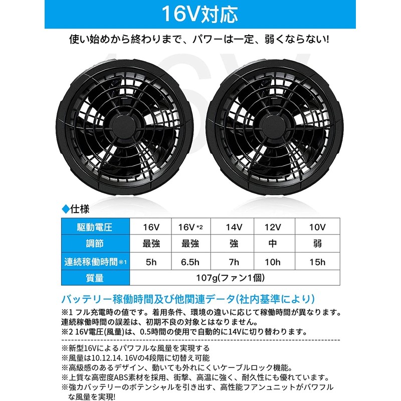 JATEN Air Conditioned Work Clothes, Air Cooling Vest, With Fan,