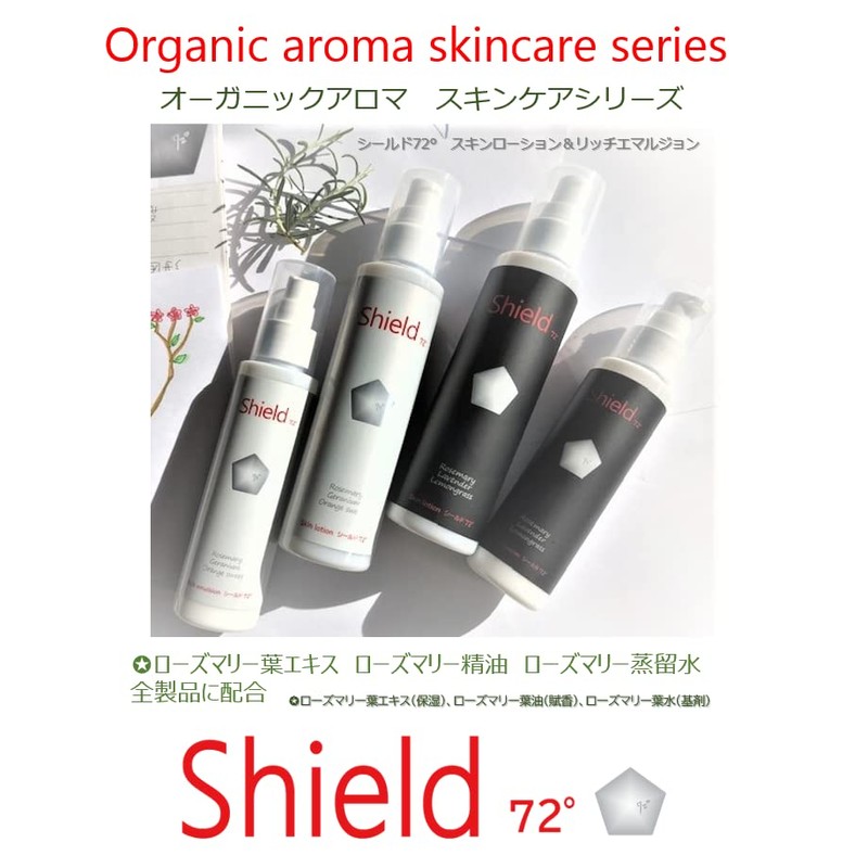 Shield 72° Refreshing Black Rich Emulsion 100ml Organic Aroma Natural
