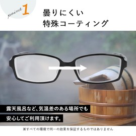 Bath Glasses, Myopia, Strength, Myopia, No Fogging, Prescription Hot Springs, (-8.00, Black)