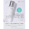Shimbi Method SHIMBI Tightening Toner [Herb Botanical Water 92%] Derma