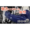 Showa Gloves No.774 Nitrobe TYPE-R 65 Blue, M Size, 1