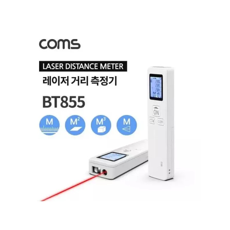 Gitabrandeu 테스터기 휴대용 레이저 거리 측정기 (0.03m 35m) Portable Laser