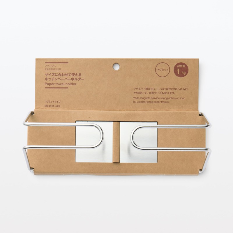 MUJI MAF95A3A Stainless Steel Kitchen Paper Holder Can Be Used