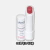 Uriage Stickrevre Colored Lip Balm No. 4 Pink Macaron / 유리아쥬 스틱레브르 컬러드 립밤 4호 핑크 마카롱
