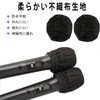 50 Pcs Microphone Cover, Disposable Non-woven Fabric, Antibacterial, Dustproof, Noise