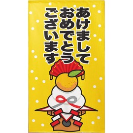 Noren Workshop 94596 Noren Happy New Year, Width 33.5 inches (85 cm), Length 59.1 inches (150 cm), New Year Decoration, Tapestry