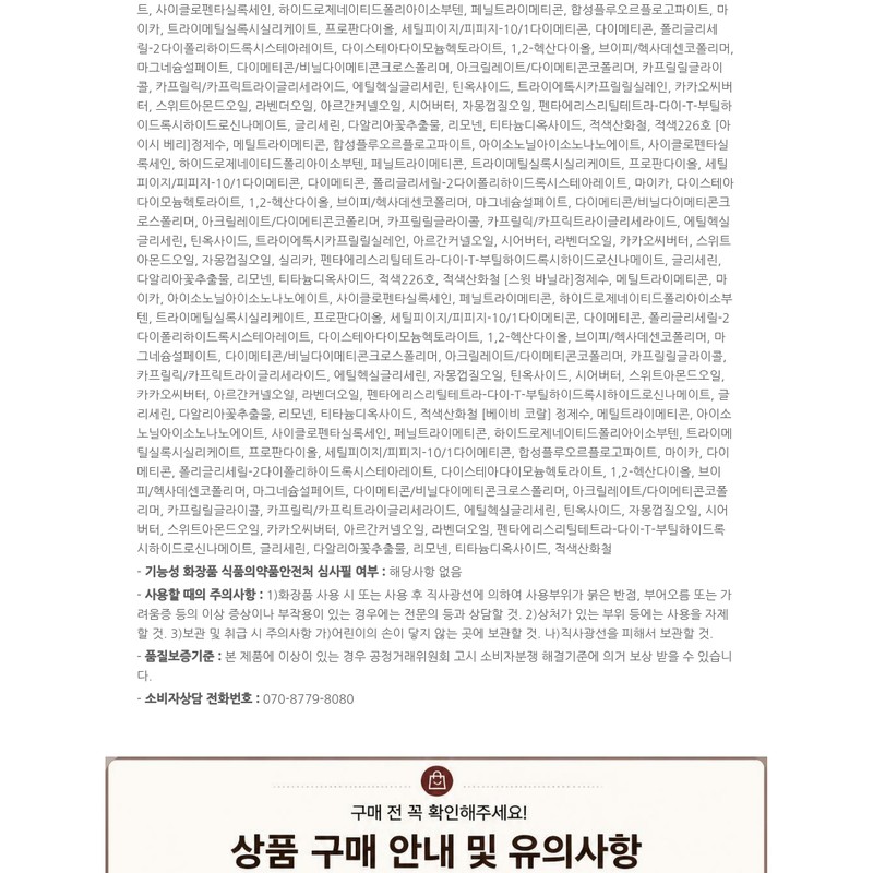 Dear Dahlia Petal Gleam Liquid Highlighter / 디어달리아 페탈 글림
