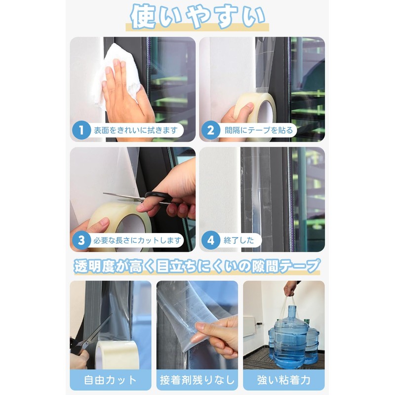 Gap Tape for Windows, Anti-Draft Measures, Anti-Draft Tape, Improves Heating