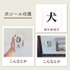 Takasu Shoten Uchiko Dash Cam Recording Magnet Sticker Sticker Car