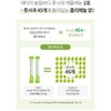 Atomy Slim Body Green Apple Apple Phenone 28 packets /