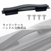 Suitcase, Carry Case, Handle, Replacement Part, Handle, Repair, Easy, Black