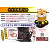 Kitaco K-PIT Oil Change Full Set for Vehicles, Monkey 125/Ducks