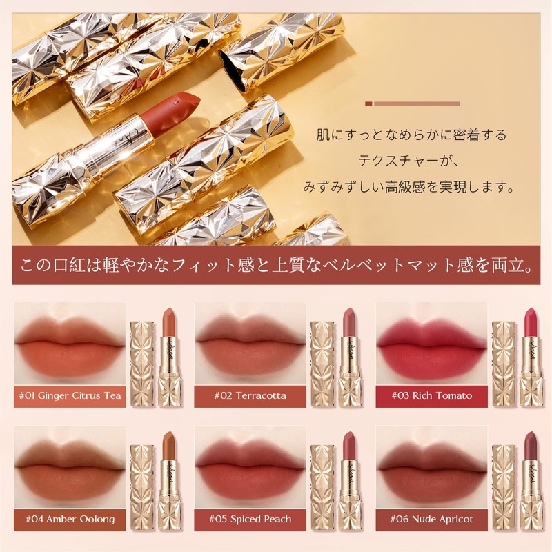 Qin Derdom Lipstick, Matte, Popular, Fade-resistant, Adheres to Lips, High