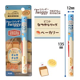 Plus Scissors SC-130P-R 35-630 Portable Fit Cut Curved Twiggy Limited Retro Pattern Bakery