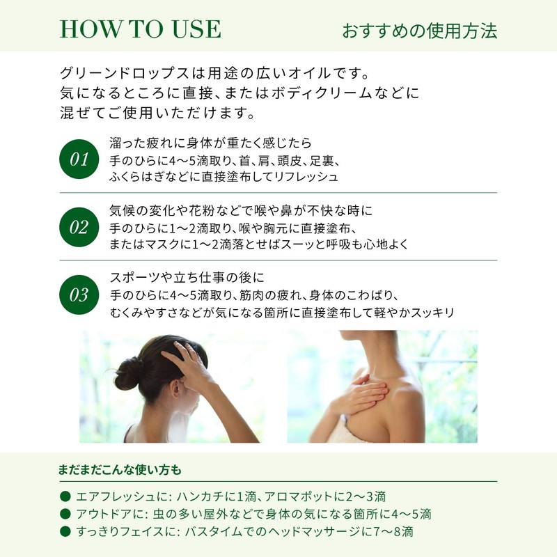 [Immunity Cold Pollen Cooling Neck Shoulder Stiff 100% Natural Essential