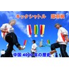 Shousaoya Feathers, Kick Shuttle, Foot Kick, Bowling Game, Sporting Goods,