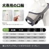 NyyGlykys Dog Muzzle for Dogs, Prevents Waste Barking Goods, Furniture