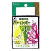 nakazima Power Stopper Small