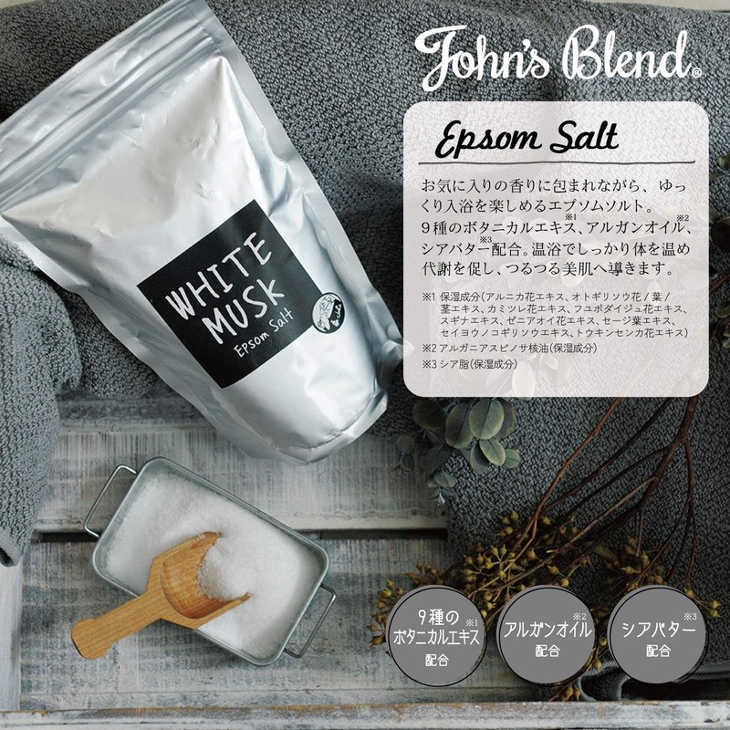 John's Blend OA-JON-17-6 Epsom Salt, Moisturizing Ingredients, Musk Jasmine, 17.6