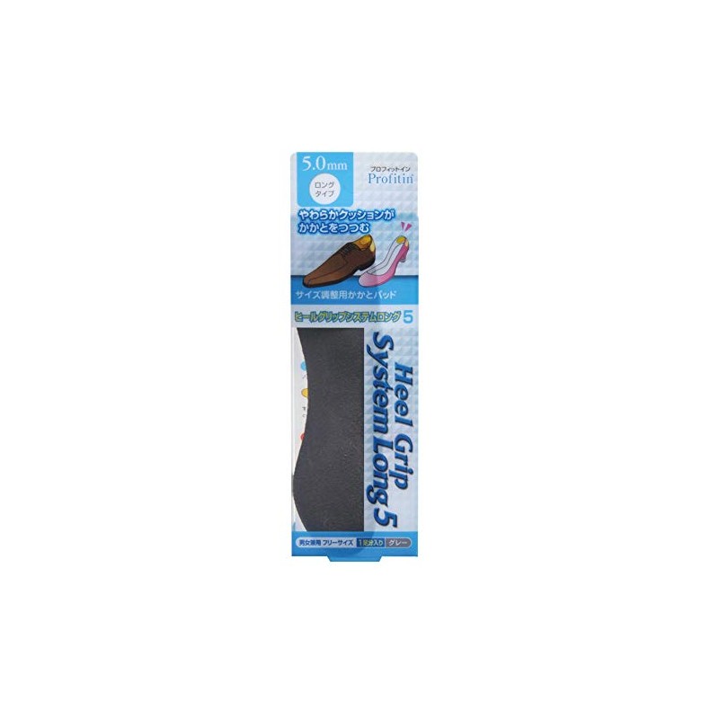 Arakawa Sangyo Heel Grip System, Long, Gray, 0.2 inches (5