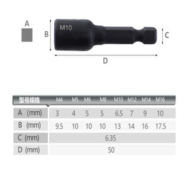 TuToy 7Pcs M4-M14 Screw Tap Socket Adapter 1/4 Inch Hex Shank Machine Tap Square Driver Thread Tap Adapter For Electric Drill