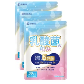 (Supervised by Doctor/Nutritionist W Supervision) Lactobacillus Bifidobacteria Butyric Acid Supplement, 5 Trillion Pieces/Bag, 25 Types of Lactobacilus, 5 Types of Bifidobacteria, Approx. 30 Day