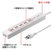 Sanwa Supply TAP-F27-5K Power Supply Tap with 5 Interlocking Focus