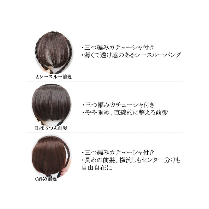 Bangs Wig with Braid Headband, Point Wig, Extension, Hair Bangs,