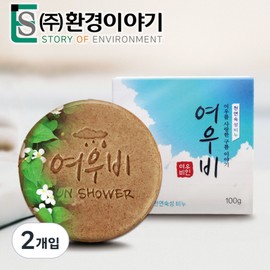 Yeoubi Houttuynia Cordata Soap Acne Pore Folliculitis CP Aged Face Wash Face Wash Soap Natural Soap, 2 Pieces, 100g / 여우비 어성초비누 여드름 모공 모낭염 CP 숙성 세안 세수 비누 천연비누, 2개입, 100g