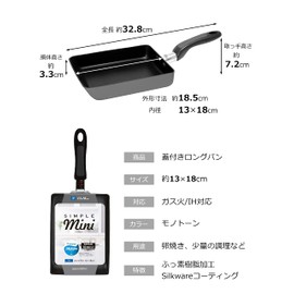 Strix Design Gas Fire/Induction Compatible Egg Pan, 5.1 x 7.1 inches (13 x 18 cm), Simple Mini SA-156, Dark Gray