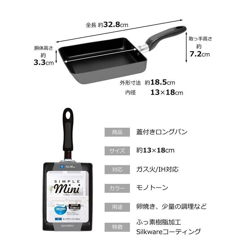 Strix Design Gas Fire/Induction Compatible Egg Pan, 5.1 x 7.1
