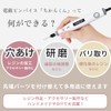 MYmama Electric Pin Vise Chikara-kun Mini Router Drilling Tool with