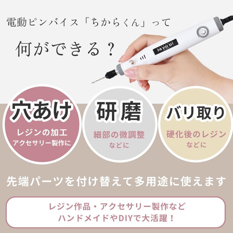 MYmama Electric Pin Vise Chikara-kun Mini Router Drilling Tool with