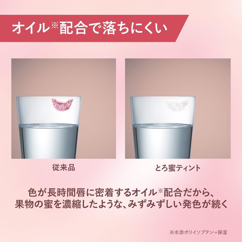 Orbis Japanese Chestnut Tint