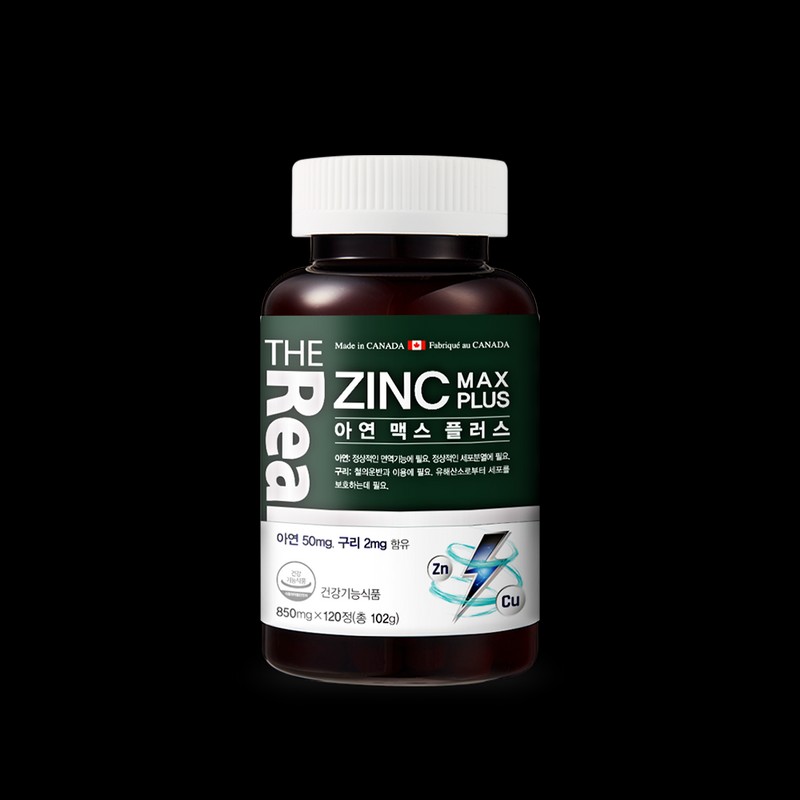 The Real Zinc Zinc Max Plus 850mg 120 tablets, 3