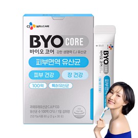 BYO Core Skin Immune Probiotics 30 pcs, 60g, 1 unit