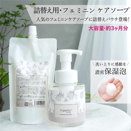 Capella Beauty Feminine Care Soap Refill (Delicate Zone Soap/Soap/Femcare) VIO Care Foam (Odor, Dry, Moisturizing) 280ml