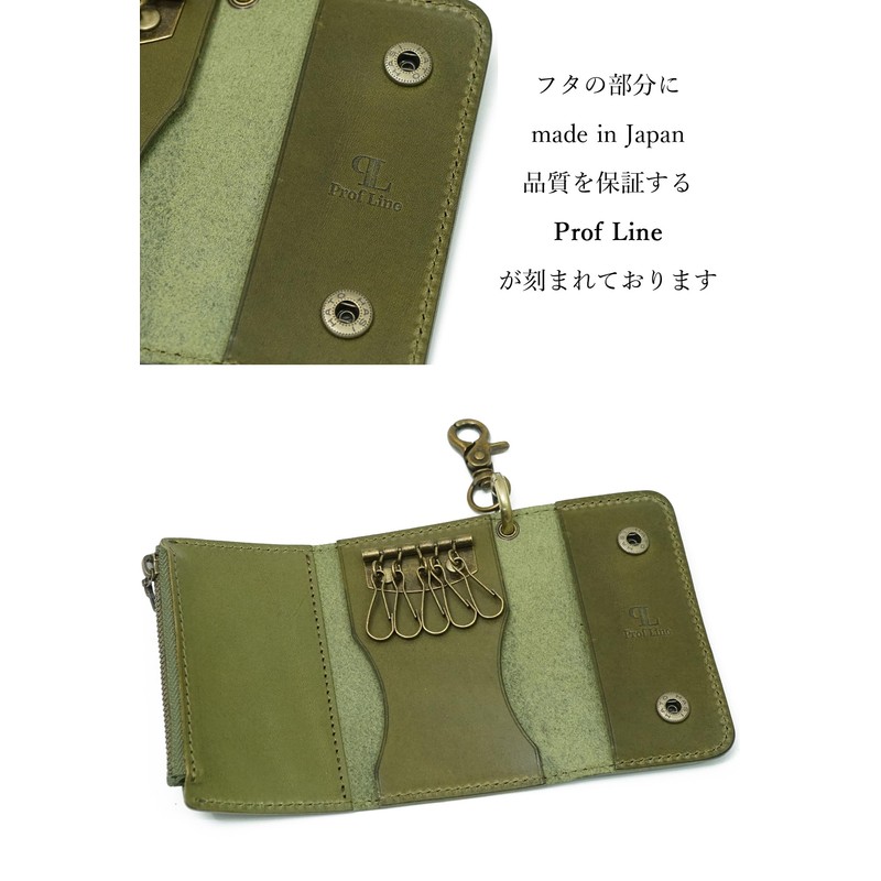 Prof Line Tochigi Leather [Japanese Key Case] Coin Purse Trifold