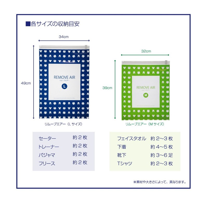 (Made in Japan) Convenient Clothing Compression Bag for Travel, Business