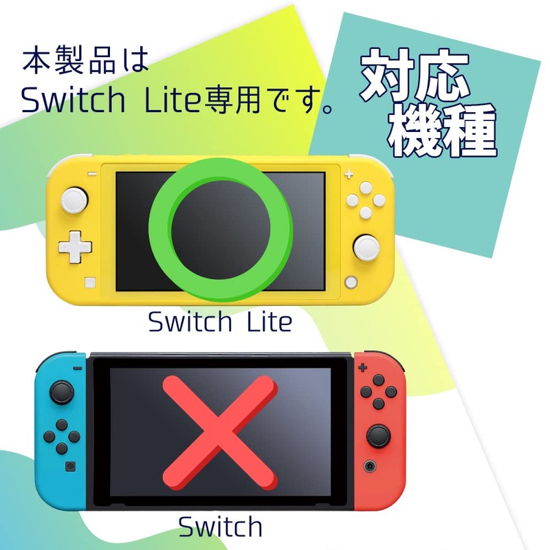 アローン Switch Lite用スターターキット 5点セット [microSDカード 32GB 付属] [ケース][Type-C 充電ケーブル][ガラスフィルム][クリーニングクロス] 付属品完備